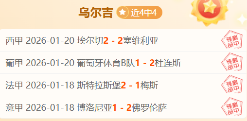 每月外籍球,员之星,琼斯,亚博体育,亚博体育,Yabo,Sports,亚博体育官网