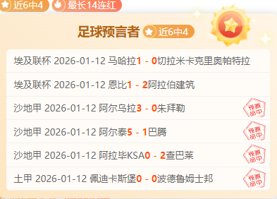 斯图加特足,协杯晋级半,决赛,亚博体育,亚博体育,Yabo,Sports,亚博体育官网