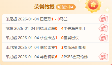 林孝埈意外,失利,中国队险胜,亚博体育,亚博体育,Yabo,Sports,亚博体育官网