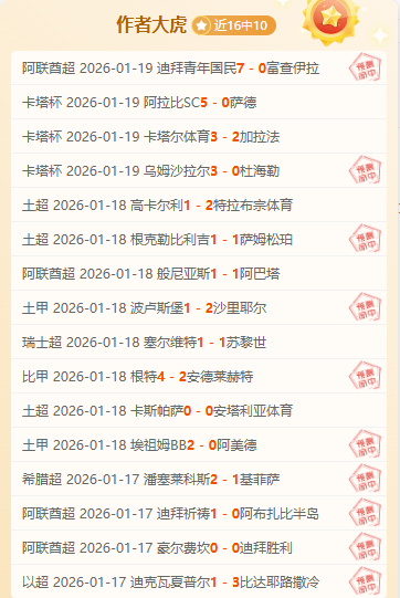 东契奇詹姆,斯合砍,湖人加时逆,亚博体育,亚博体育,Yabo,Sports,亚博体育官网