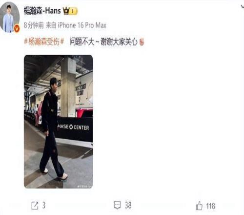 诺丁汉森林,能否凭借坚,韧斗志,亚博体育,亚博体育,Yabo,Sports,亚博体育官网