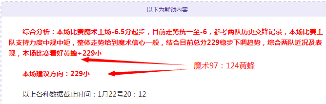泰山队备战,内幕,崔康熙与关,亚博体育,亚博体育,Yabo,Sports,亚博体育官网