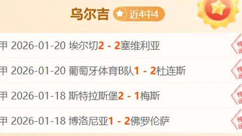 CBA每月外籍球员之星：琼斯