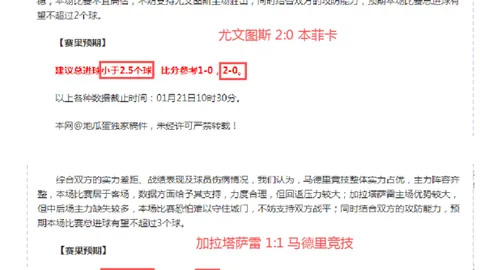 33岁克萊維利前曼联名将因伤告别足球生涯！