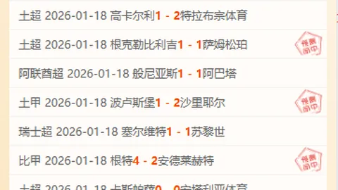 东契奇詹姆斯合砍63分，湖人加时逆转尼克斯，八连胜辉煌延续