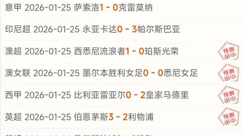 《惊天逆转！曼城爆冷13-1负于博德闪耀：哈兰德失准，金球先生红牌离场》