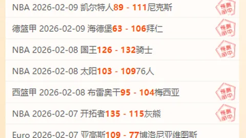 赫迪拉解析：阿隆索与穆瓜安同水平，未来或重返皇马