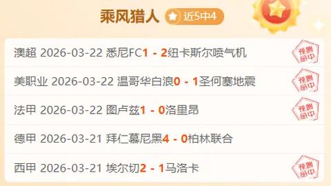 丹麦教练预测葡萄牙将夺冠：阵容强大，夺冠呼声高