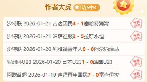 巴塞罗那险胜马竞，晋级国王杯决赛挑战皇马争霸