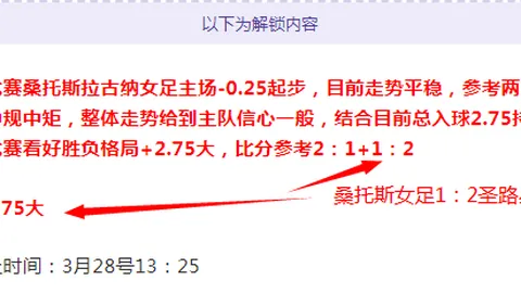 梁小静女子60米夺冠，陈妤颉上演震撼逆转！